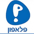 פאלפון תקשורת